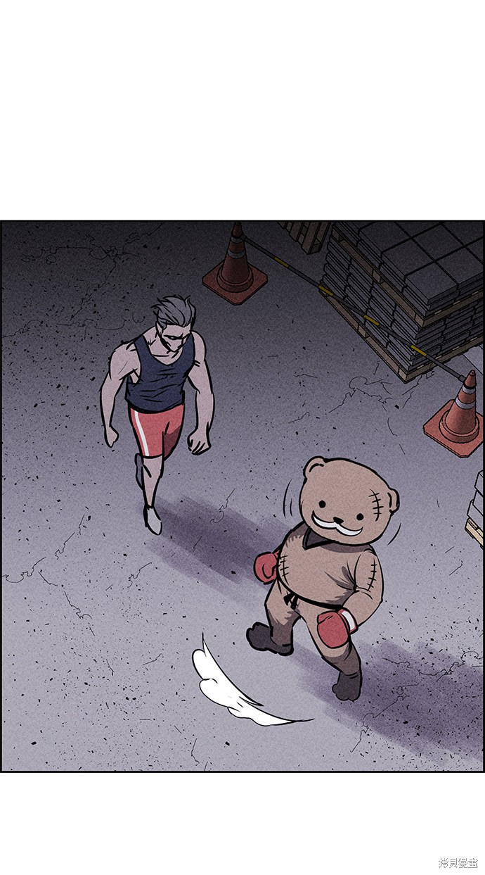 《笨蛋天才》漫画最新章节第11话免费下拉式在线观看章节第【79】张图片