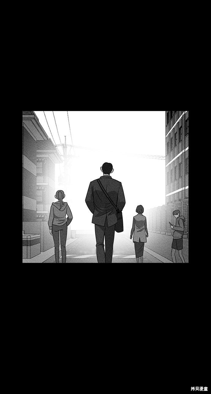 《笨蛋天才》漫画最新章节第49话免费下拉式在线观看章节第【12】张图片