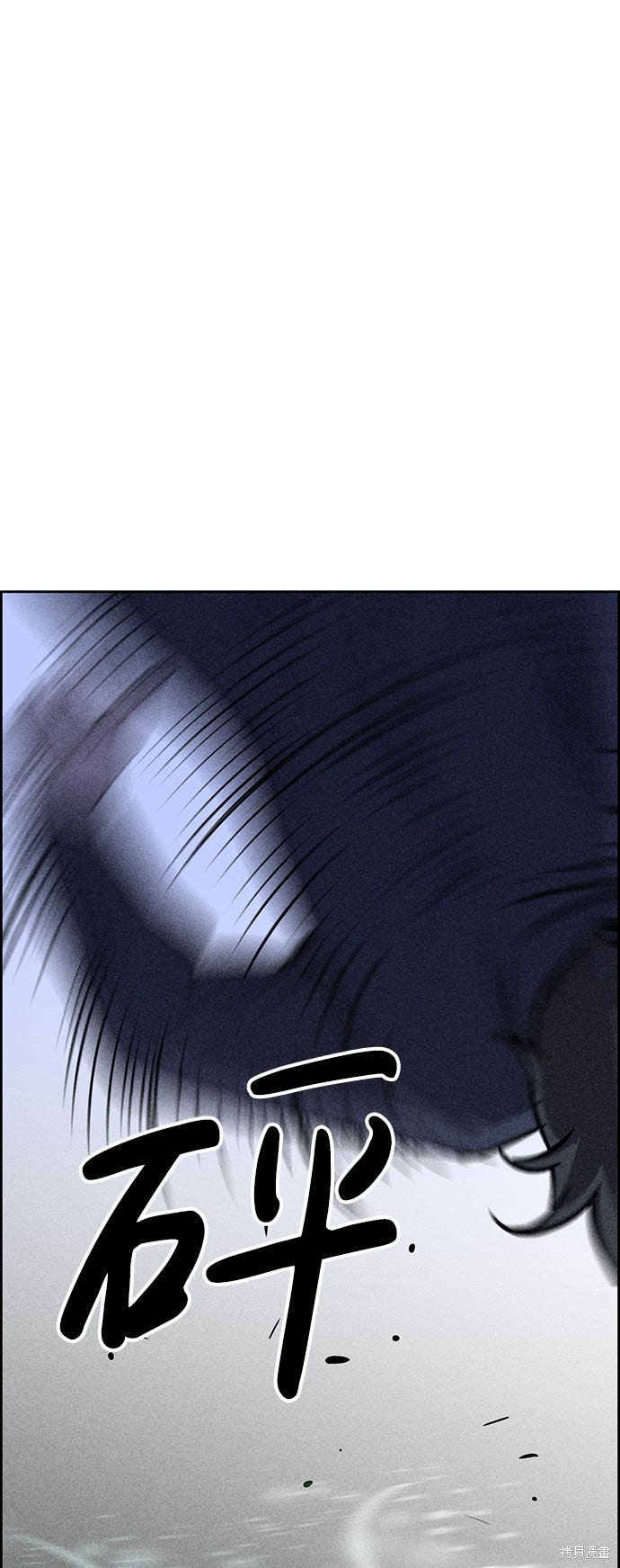 《笨蛋天才》漫画最新章节第30话免费下拉式在线观看章节第【5】张图片