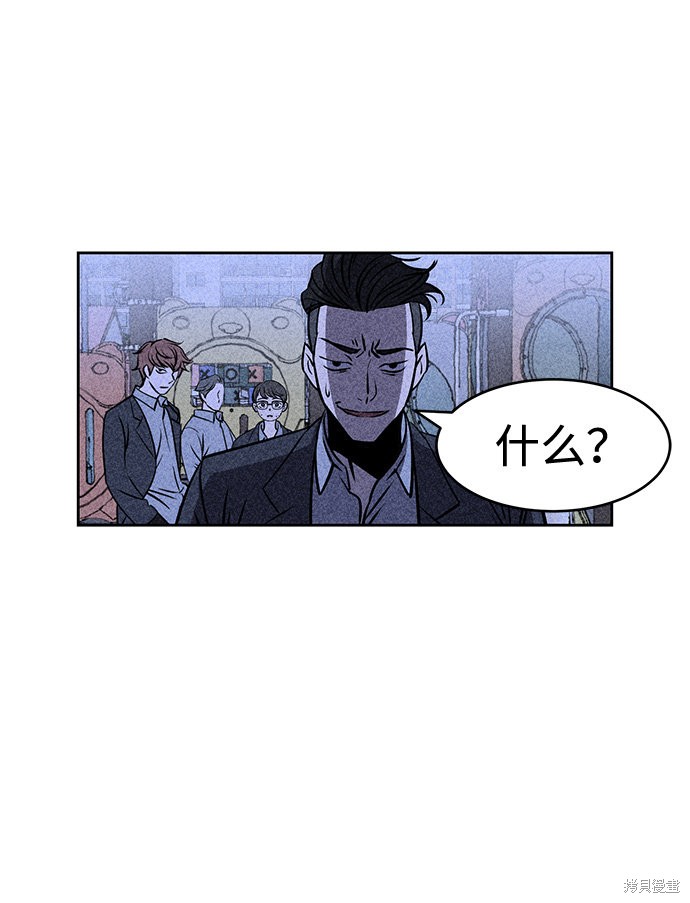 《笨蛋天才》漫画最新章节第5话免费下拉式在线观看章节第【14】张图片