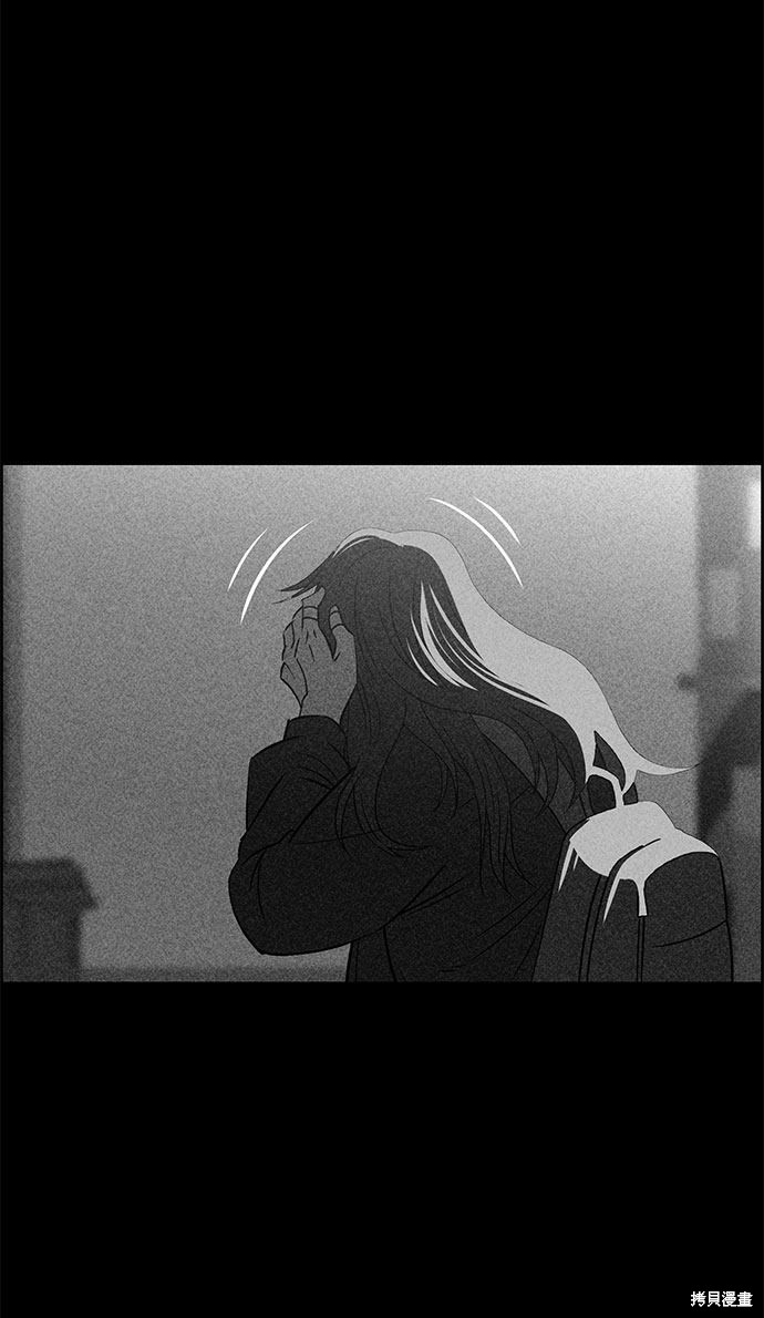 《笨蛋天才》漫画最新章节第55话免费下拉式在线观看章节第【76】张图片