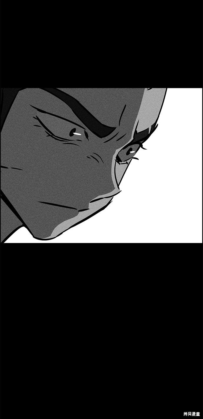 《笨蛋天才》漫画最新章节第47话免费下拉式在线观看章节第【84】张图片