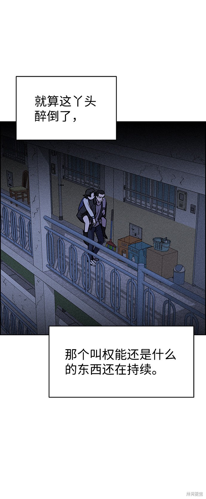 《笨蛋天才》漫画最新章节第22话免费下拉式在线观看章节第【25】张图片