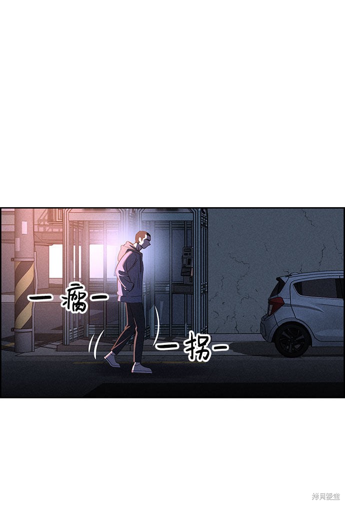《笨蛋天才》漫画最新章节第56话免费下拉式在线观看章节第【64】张图片