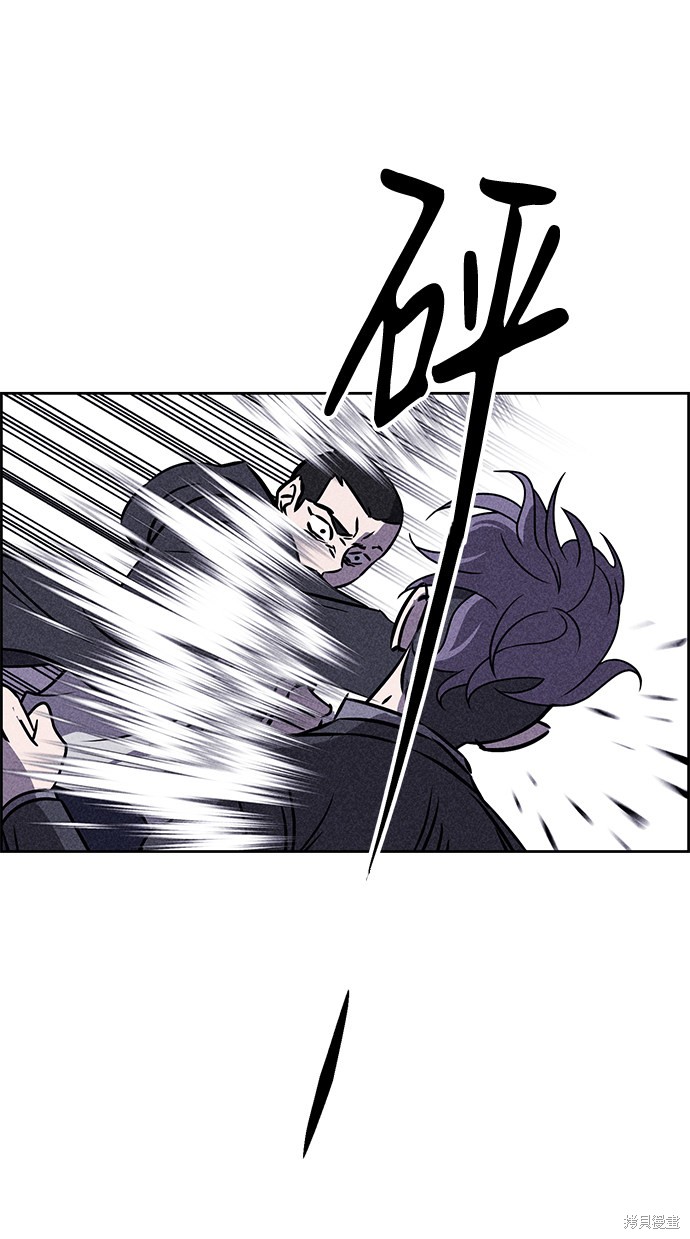 《笨蛋天才》漫画最新章节第40话免费下拉式在线观看章节第【41】张图片
