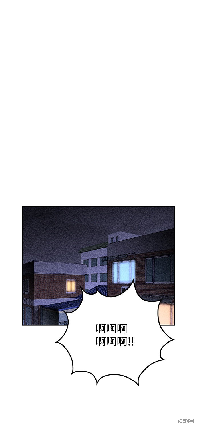 《笨蛋天才》漫画最新章节第6话免费下拉式在线观看章节第【2】张图片