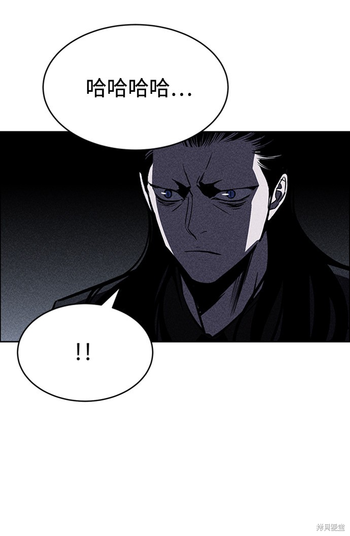《笨蛋天才》漫画最新章节第16话免费下拉式在线观看章节第【35】张图片