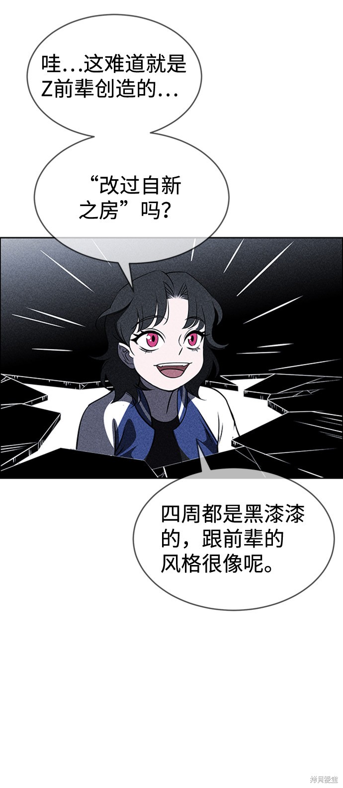 《笨蛋天才》漫画最新章节第16话免费下拉式在线观看章节第【50】张图片