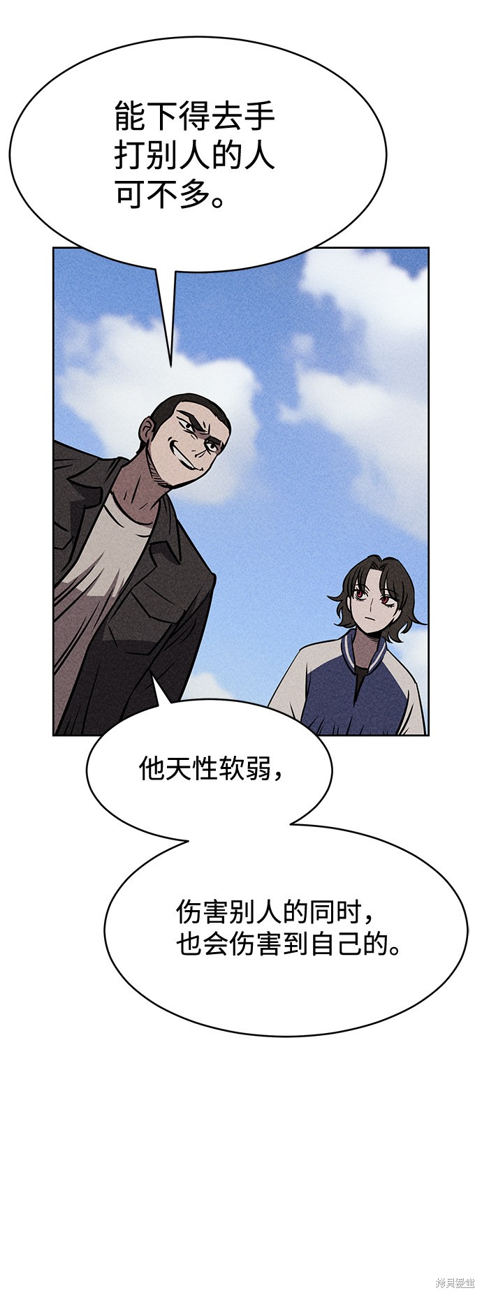 《笨蛋天才》漫画最新章节第11话免费下拉式在线观看章节第【22】张图片