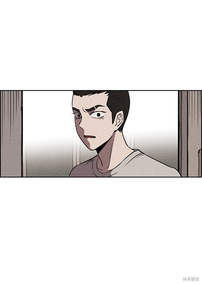 《笨蛋天才》漫画最新章节第14话免费下拉式在线观看章节第【9】张图片