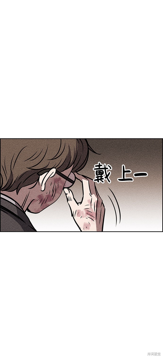 《笨蛋天才》漫画最新章节第10话免费下拉式在线观看章节第【53】张图片