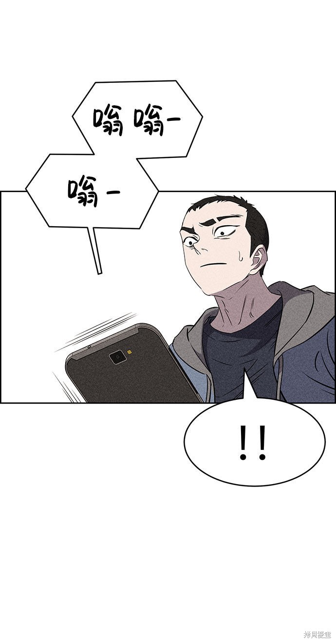 《笨蛋天才》漫画最新章节第55话免费下拉式在线观看章节第【58】张图片