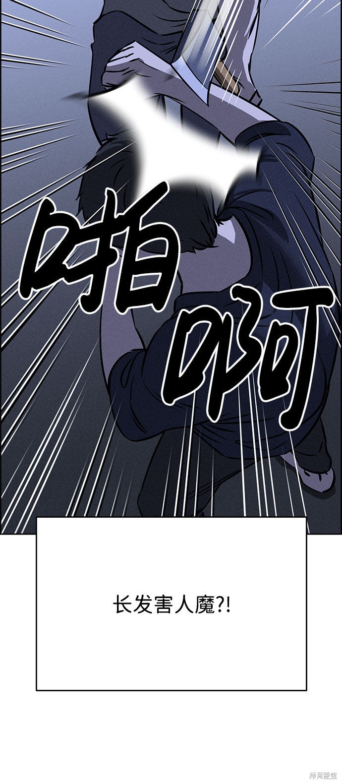《笨蛋天才》漫画最新章节第60话免费下拉式在线观看章节第【32】张图片