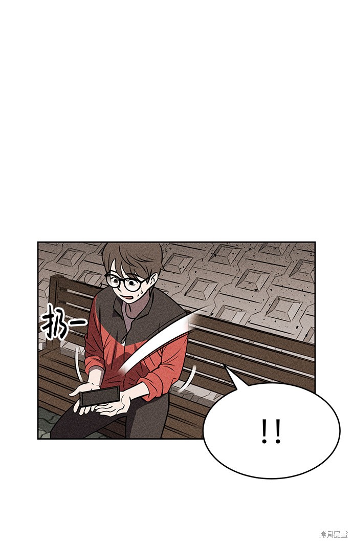 《笨蛋天才》漫画最新章节第12话免费下拉式在线观看章节第【24】张图片