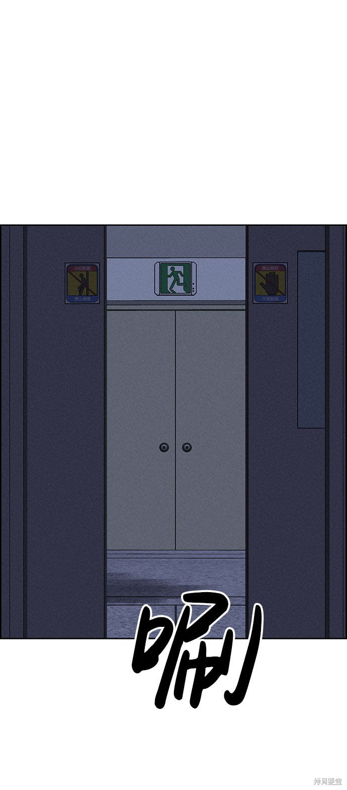 《笨蛋天才》漫画最新章节第60话免费下拉式在线观看章节第【51】张图片