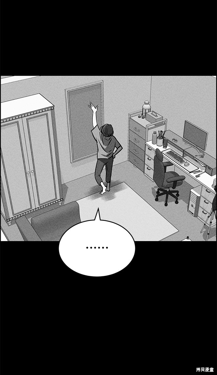 《笨蛋天才》漫画最新章节第31话免费下拉式在线观看章节第【72】张图片