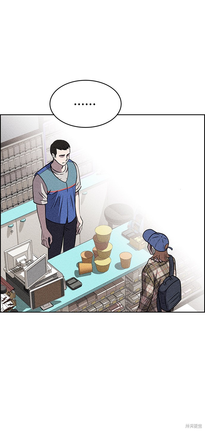 《笨蛋天才》漫画最新章节第17话免费下拉式在线观看章节第【60】张图片