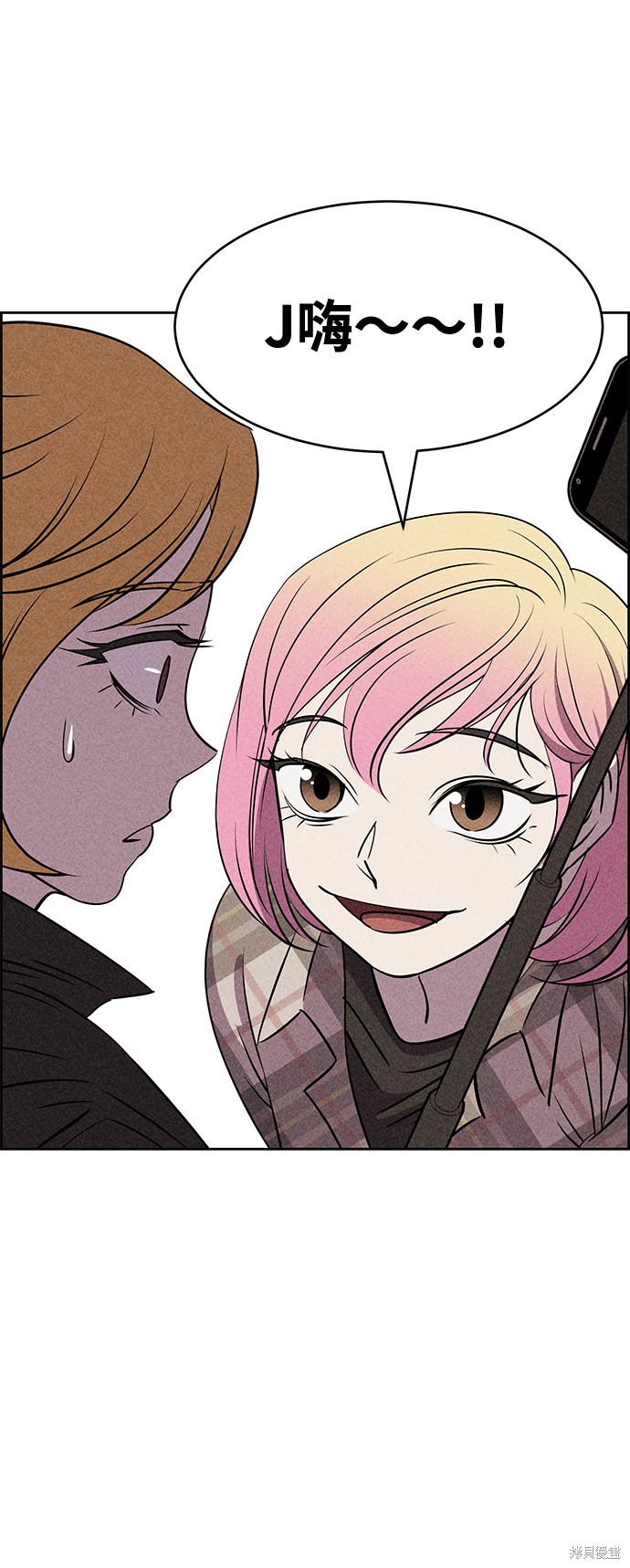 《笨蛋天才》漫画最新章节第17话免费下拉式在线观看章节第【78】张图片