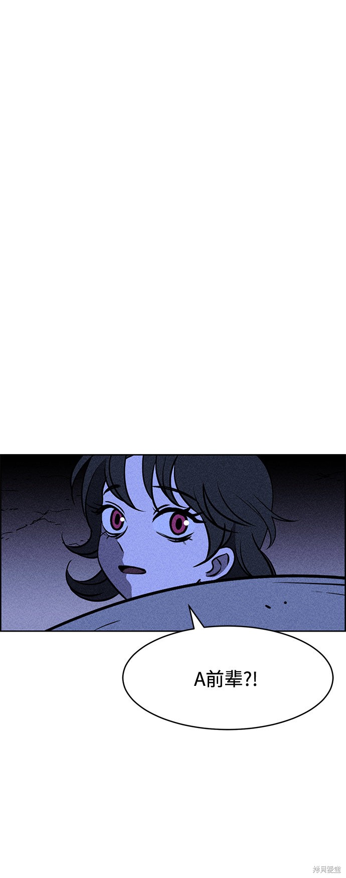 《笨蛋天才》漫画最新章节第7话免费下拉式在线观看章节第【12】张图片