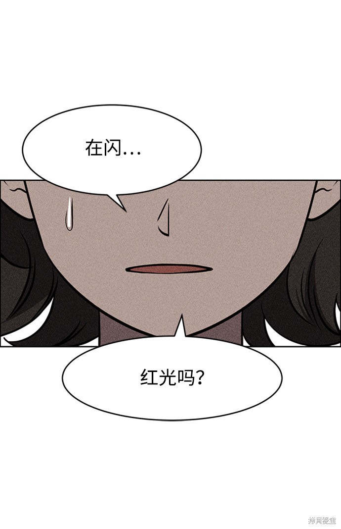 《笨蛋天才》漫画最新章节第9话免费下拉式在线观看章节第【105】张图片
