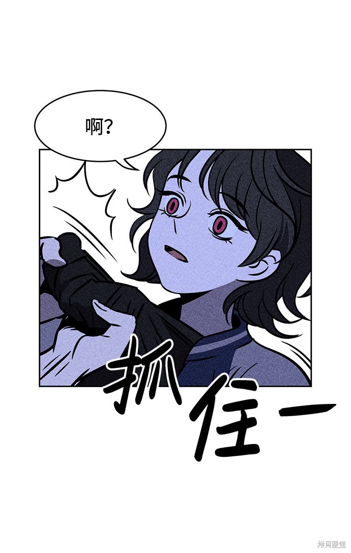 《笨蛋天才》漫画最新章节第5话免费下拉式在线观看章节第【69】张图片