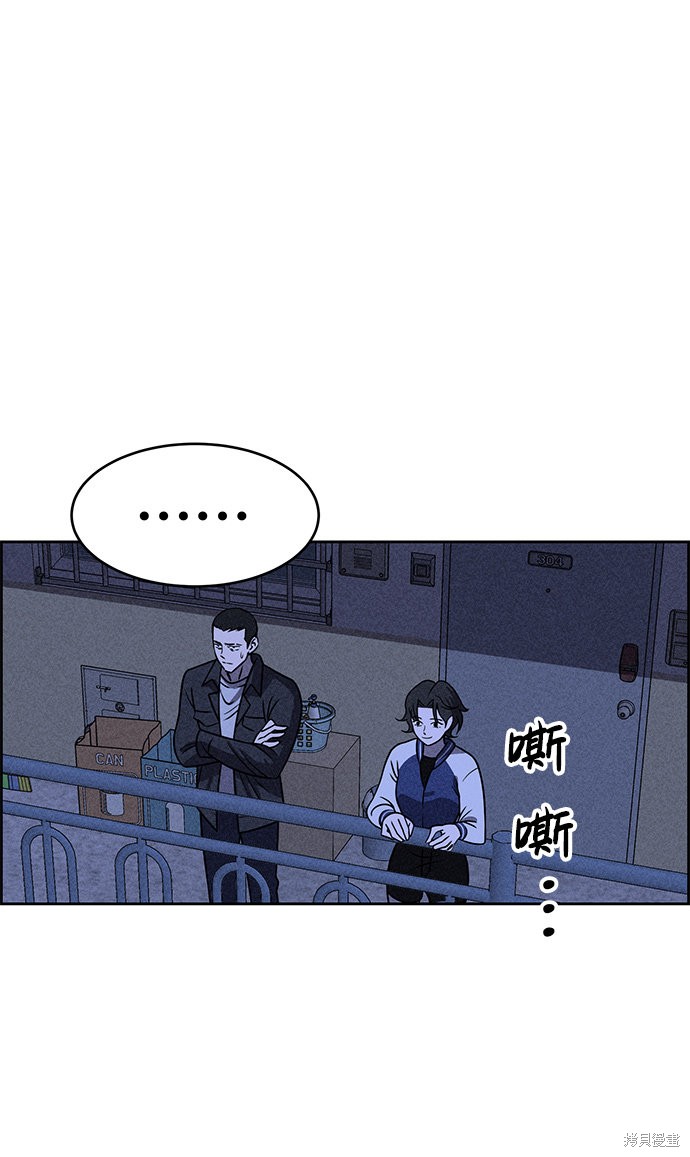 《笨蛋天才》漫画最新章节第26话免费下拉式在线观看章节第【54】张图片