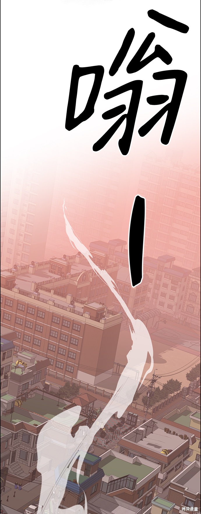 《笨蛋天才》漫画最新章节第9话免费下拉式在线观看章节第【54】张图片