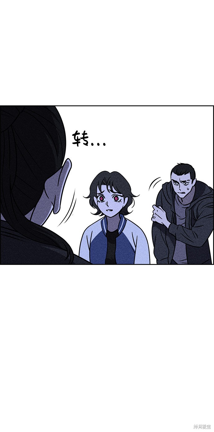 《笨蛋天才》漫画最新章节第31话免费下拉式在线观看章节第【19】张图片