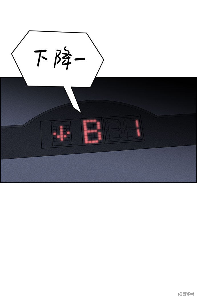 《笨蛋天才》漫画最新章节第60话免费下拉式在线观看章节第【58】张图片