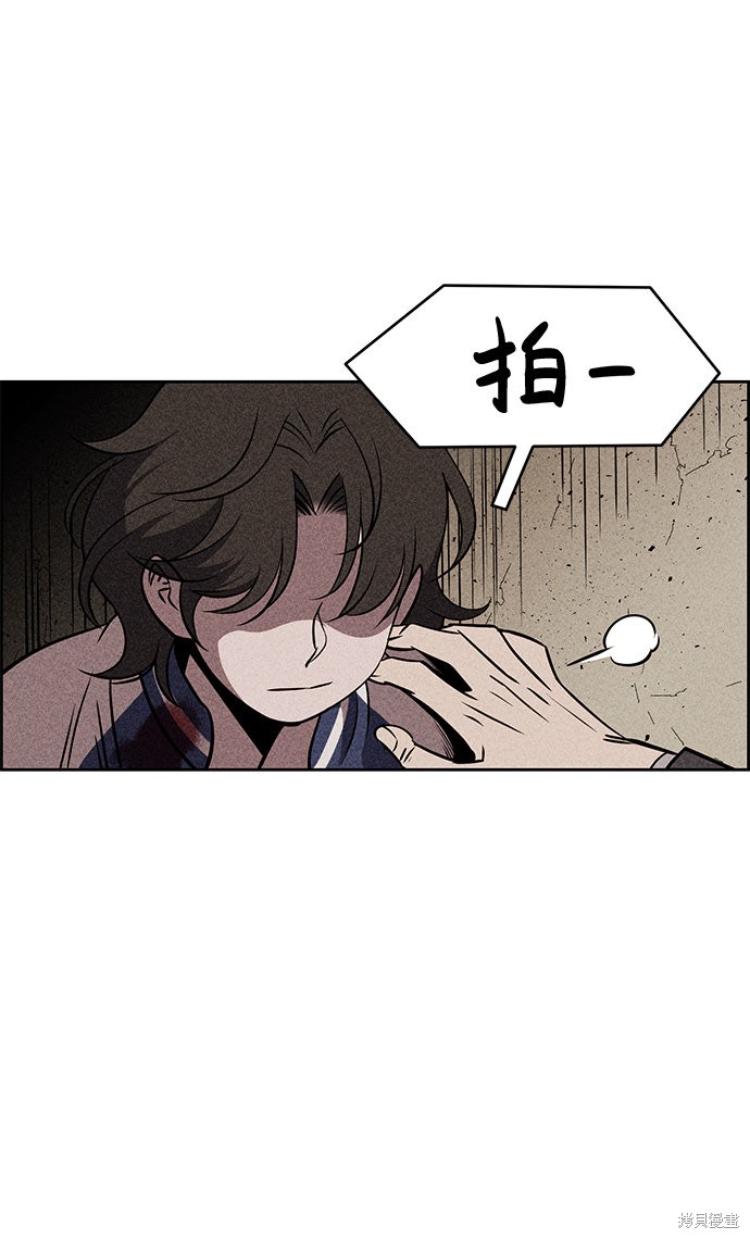 《笨蛋天才》漫画最新章节第9话免费下拉式在线观看章节第【11】张图片