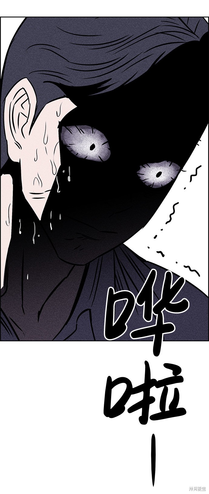 《笨蛋天才》漫画最新章节第24话免费下拉式在线观看章节第【70】张图片