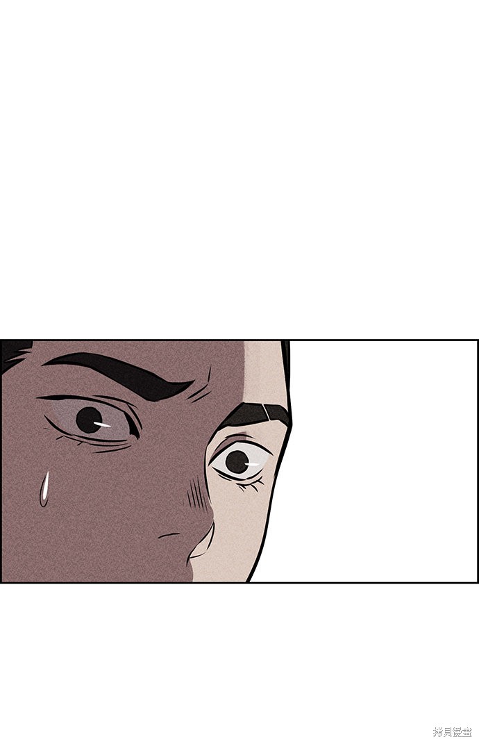 《笨蛋天才》漫画最新章节第9话免费下拉式在线观看章节第【97】张图片