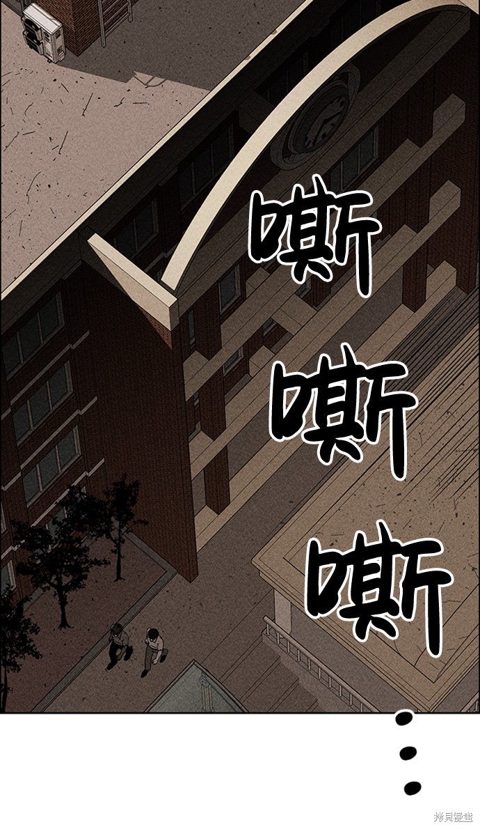 《笨蛋天才》漫画最新章节第10话免费下拉式在线观看章节第【12】张图片