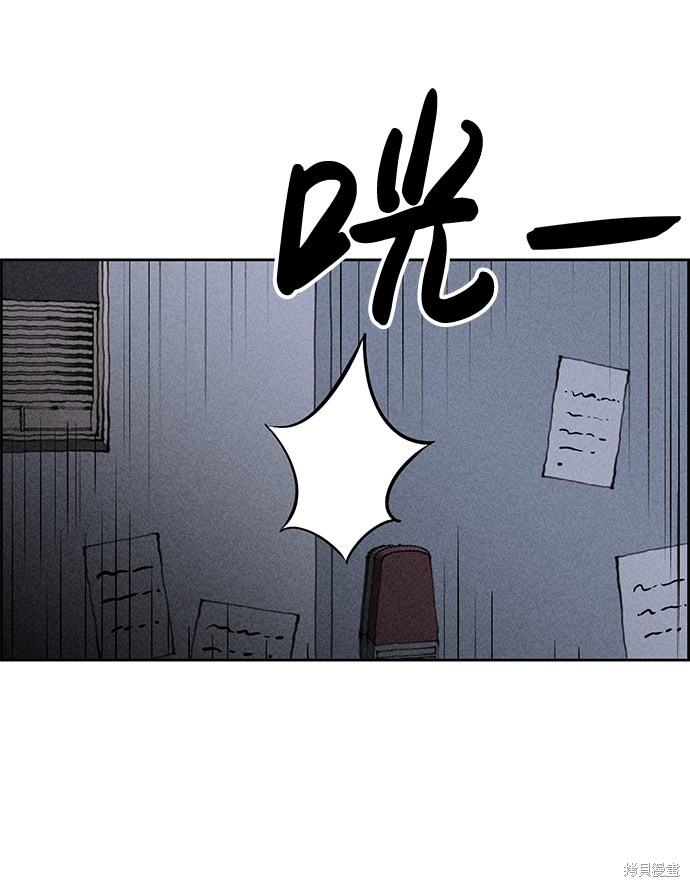 《笨蛋天才》漫画最新章节第18话免费下拉式在线观看章节第【78】张图片