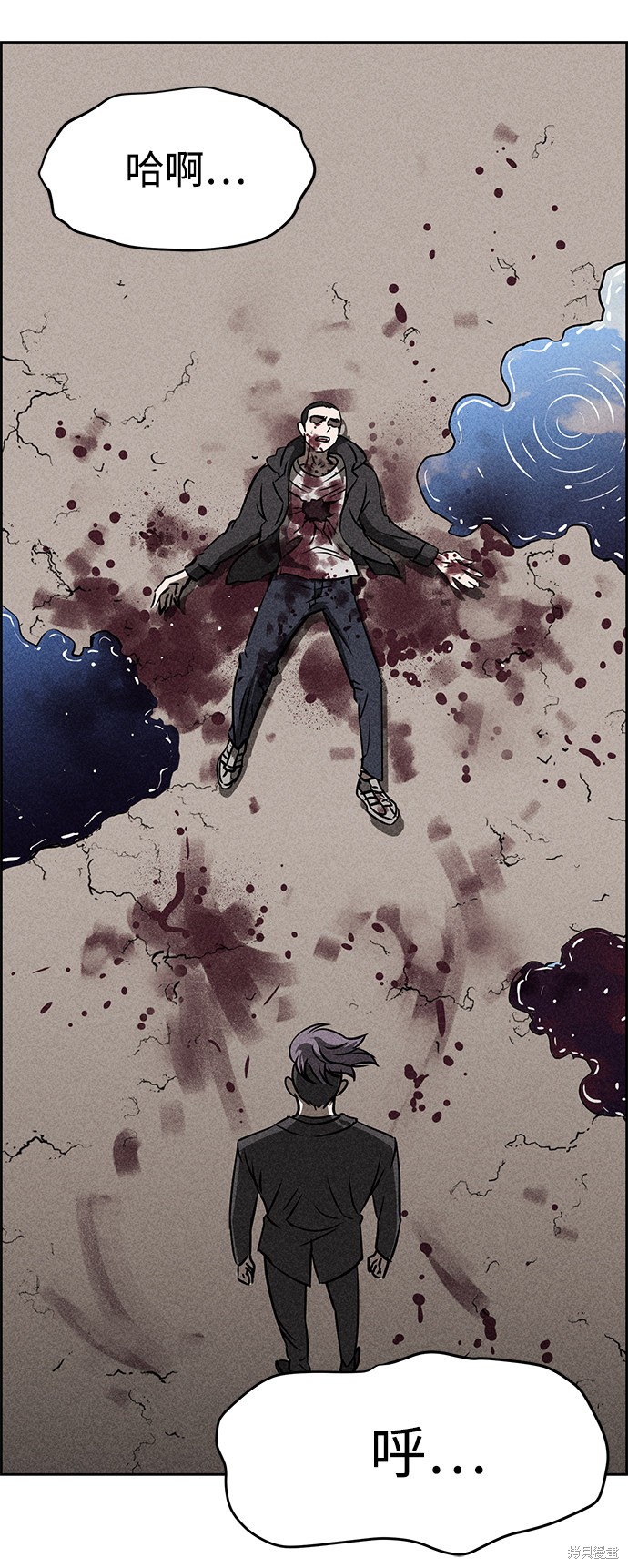 《笨蛋天才》漫画最新章节第38话免费下拉式在线观看章节第【91】张图片