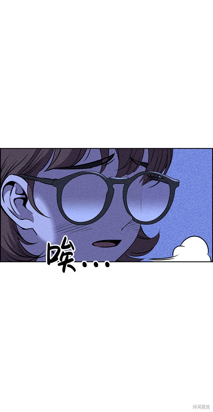 《笨蛋天才》漫画最新章节第20话免费下拉式在线观看章节第【98】张图片