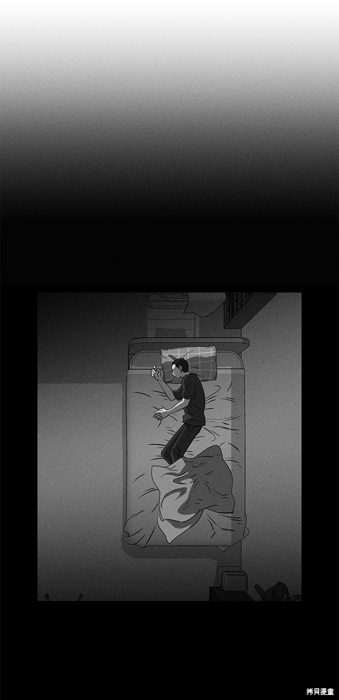 《笨蛋天才》漫画最新章节第60话免费下拉式在线观看章节第【41】张图片