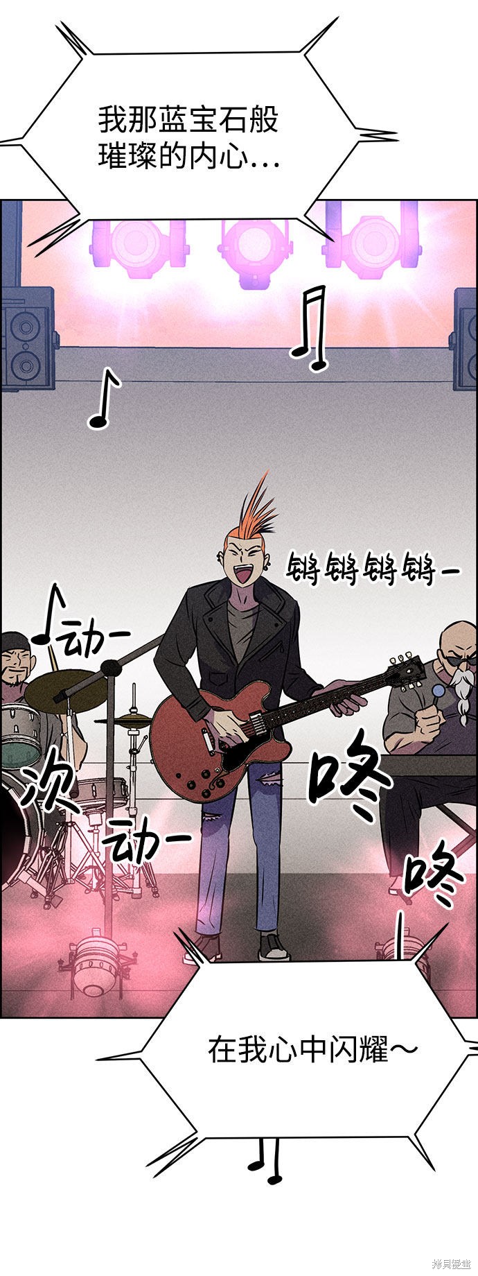 《笨蛋天才》漫画最新章节第39话免费下拉式在线观看章节第【3】张图片