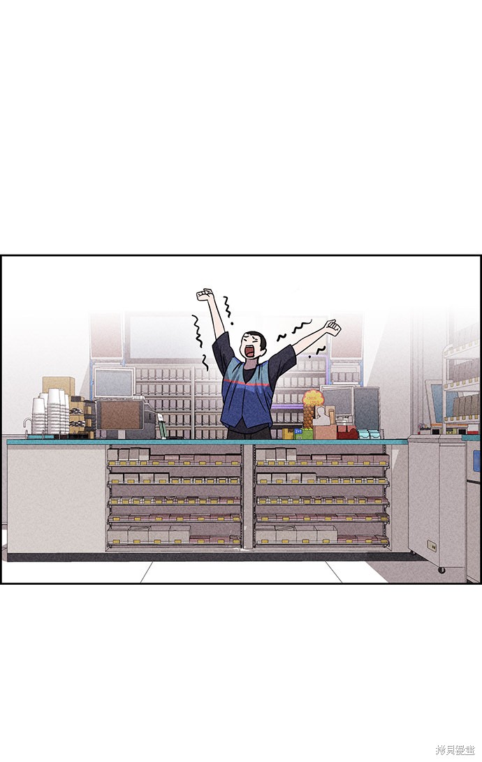 《笨蛋天才》漫画最新章节第45话免费下拉式在线观看章节第【22】张图片