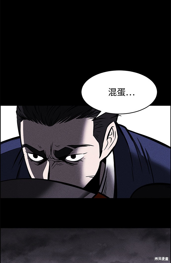 《笨蛋天才》漫画最新章节第1话免费下拉式在线观看章节第【47】张图片
