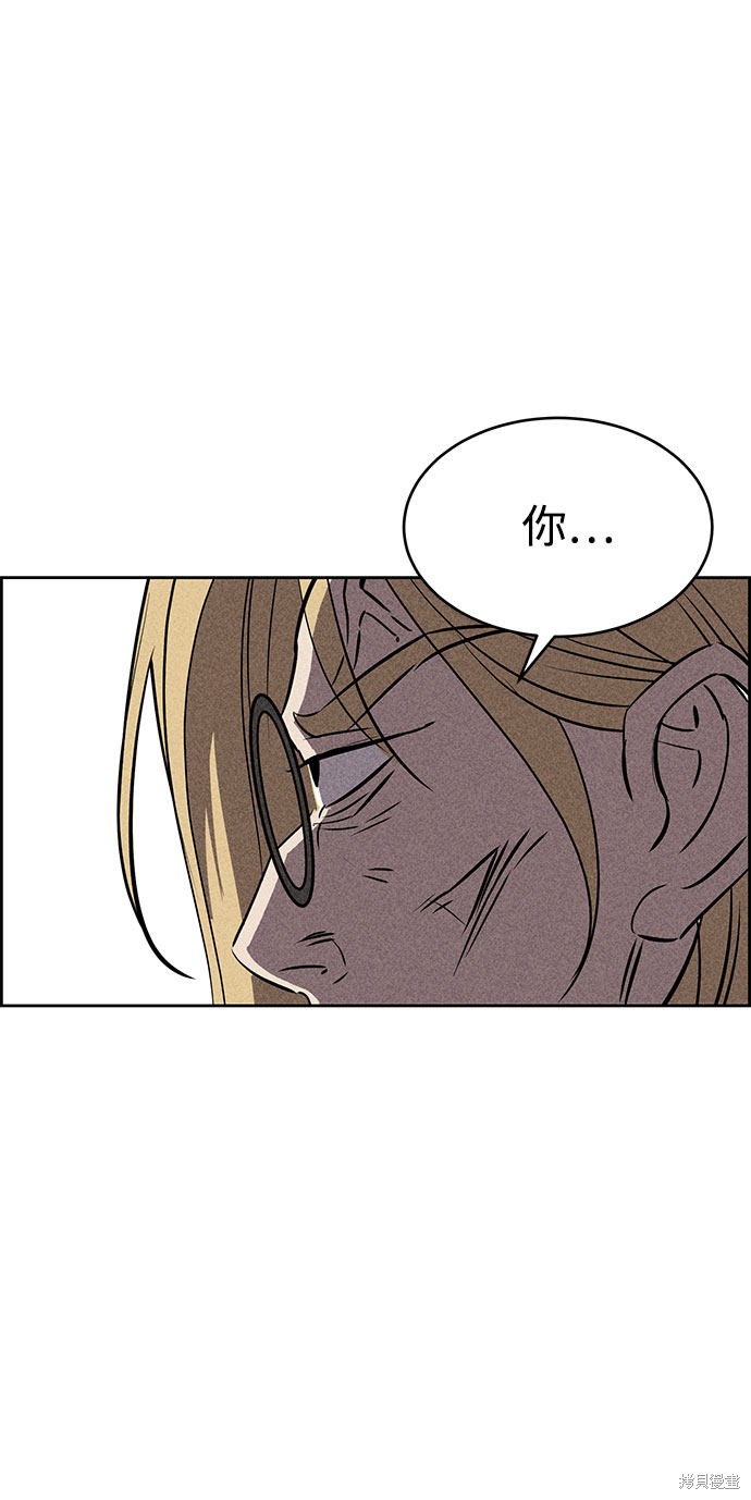 《笨蛋天才》漫画最新章节第55话免费下拉式在线观看章节第【22】张图片