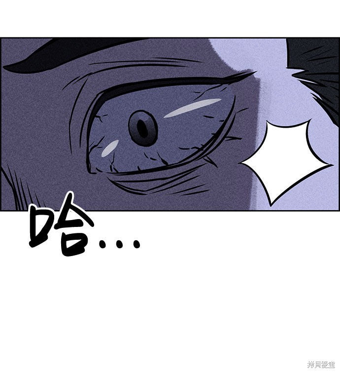 《笨蛋天才》漫画最新章节第30话免费下拉式在线观看章节第【20】张图片