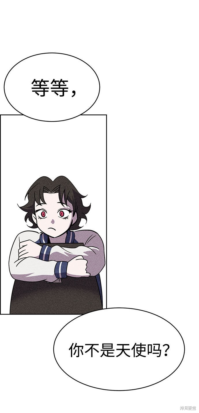 《笨蛋天才》漫画最新章节第53话免费下拉式在线观看章节第【19】张图片