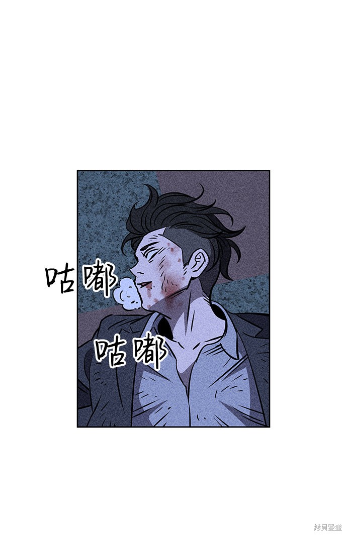 《笨蛋天才》漫画最新章节第5话免费下拉式在线观看章节第【35】张图片