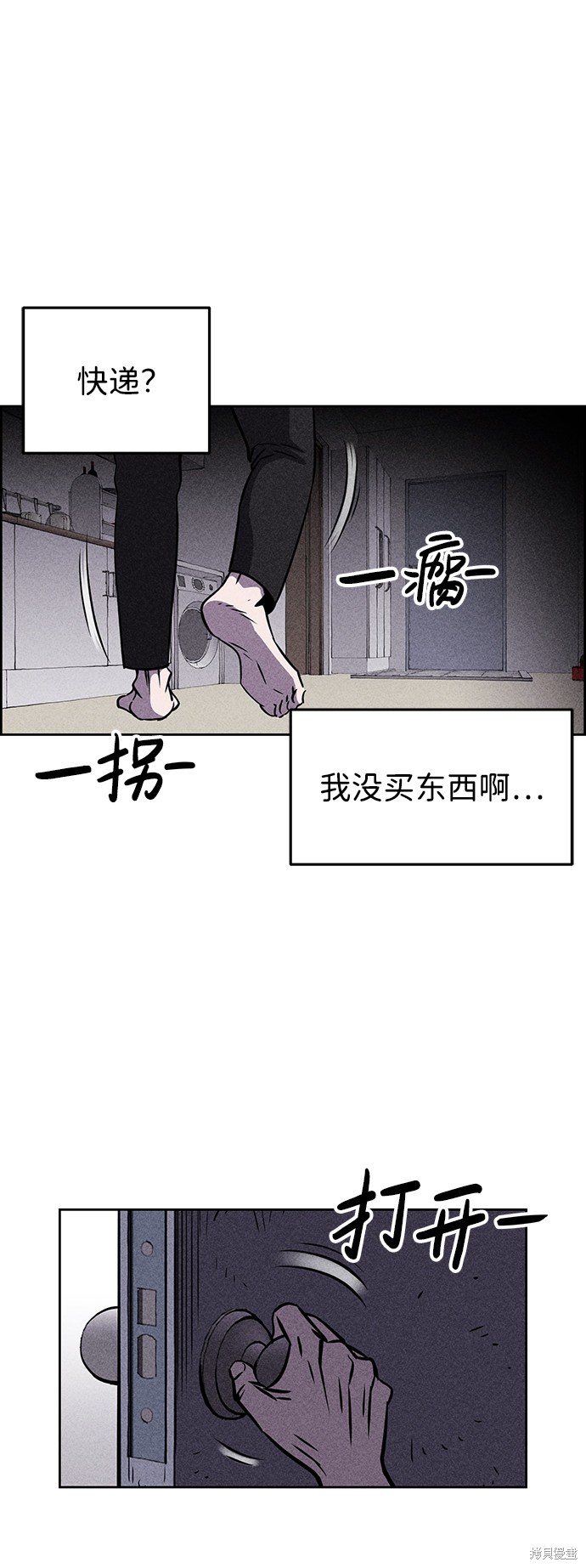 《笨蛋天才》漫画最新章节第2话免费下拉式在线观看章节第【61】张图片