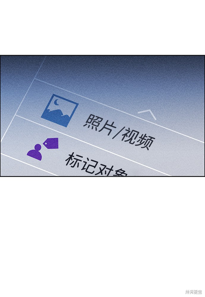 《笨蛋天才》漫画最新章节第13话免费下拉式在线观看章节第【9】张图片