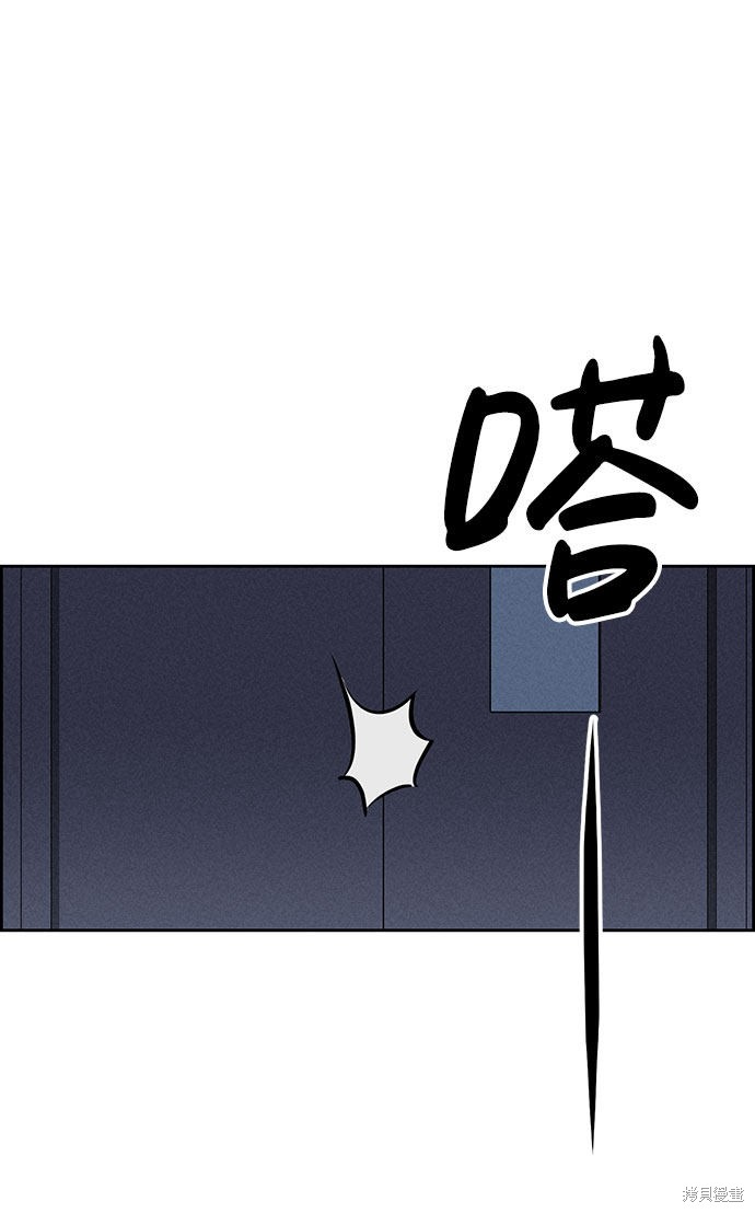 《笨蛋天才》漫画最新章节第60话免费下拉式在线观看章节第【54】张图片