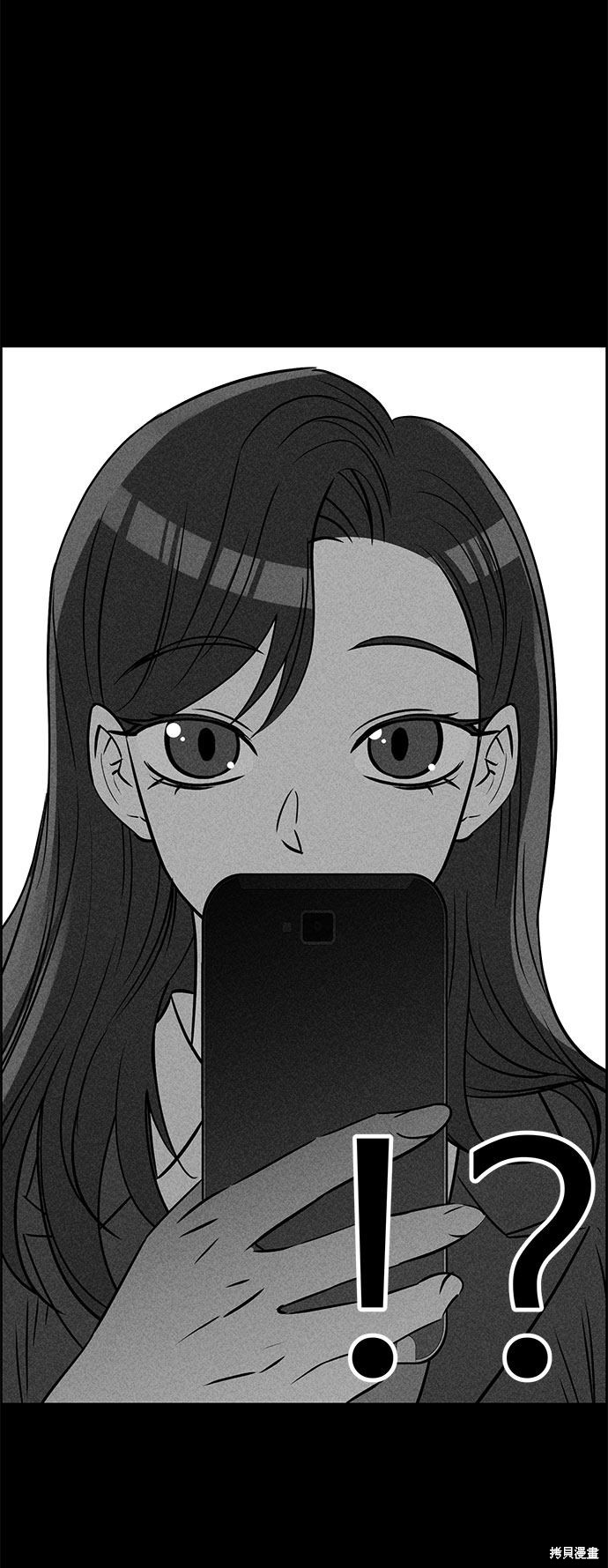 《笨蛋天才》漫画最新章节第47话免费下拉式在线观看章节第【64】张图片