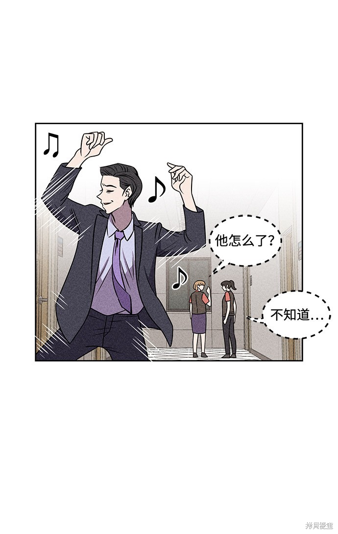 《笨蛋天才》漫画最新章节第22话免费下拉式在线观看章节第【67】张图片