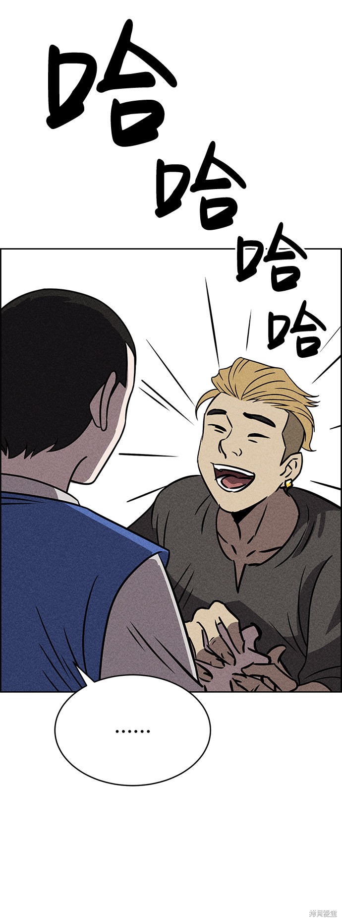 《笨蛋天才》漫画最新章节第33话免费下拉式在线观看章节第【60】张图片